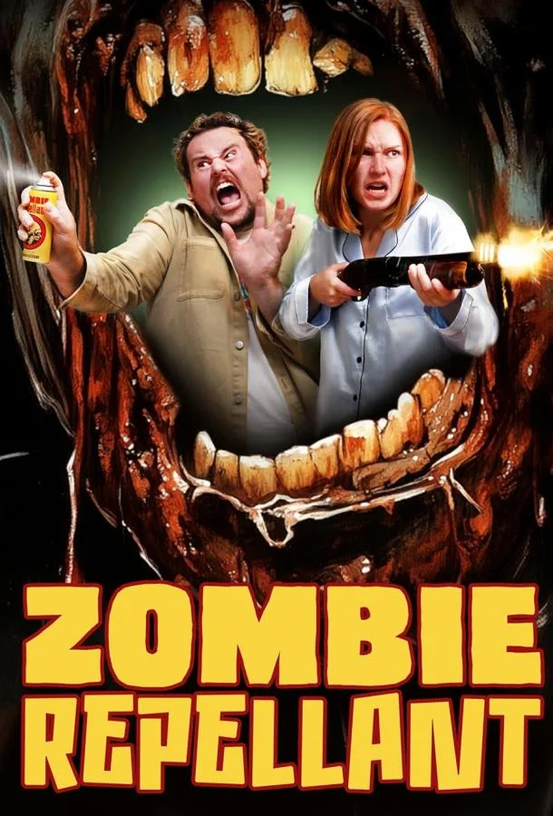 Спрей от зомби